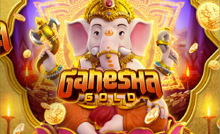 เกม Ganesha Gold