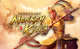 เกม Legendary Monkey King