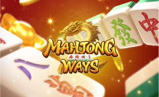 เกม Mahjong Ways