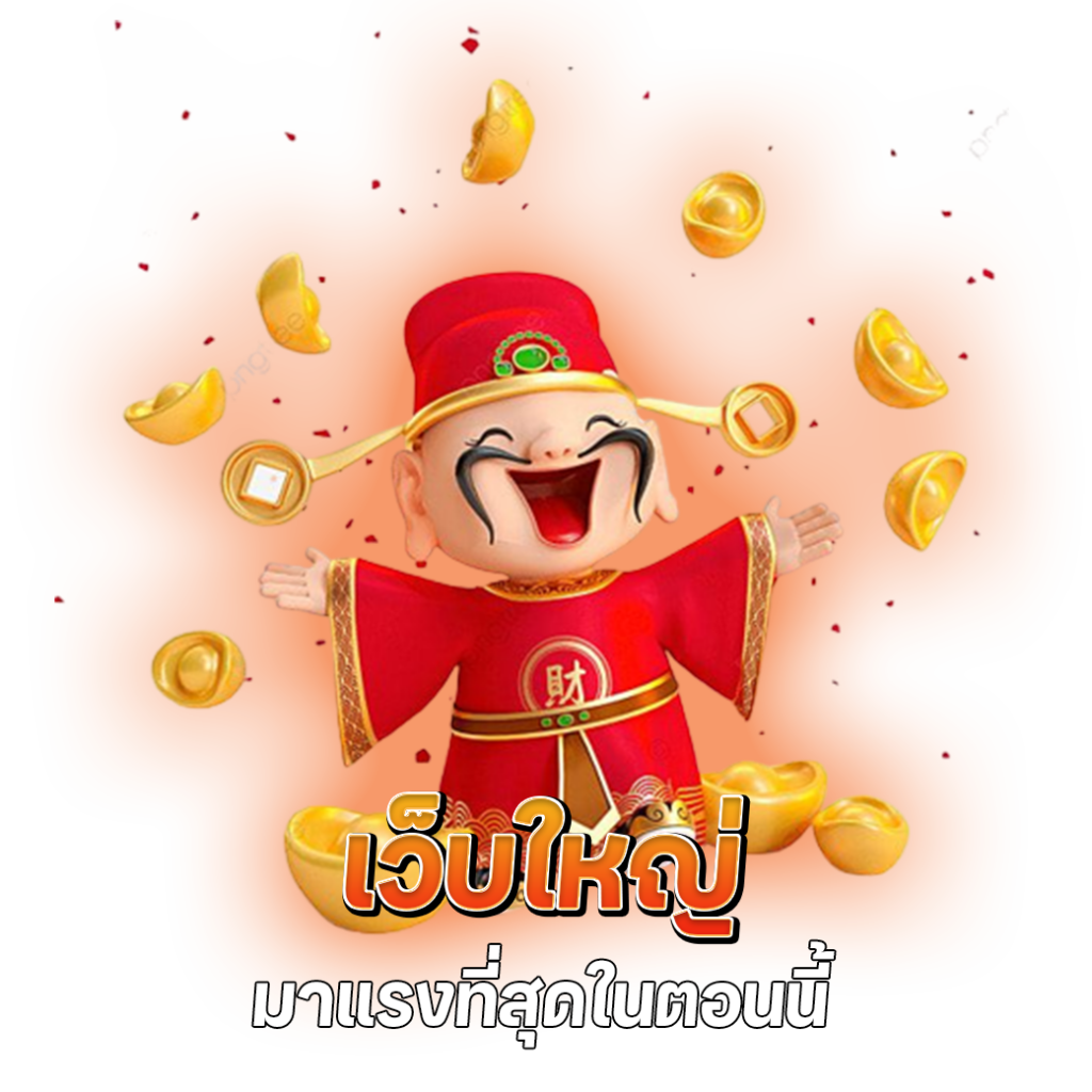 รวมเว็บสล็อต ฝาก-ถอน true wallet